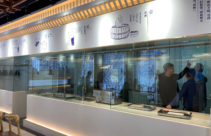 餐飲企業(yè)品牌形象設計 餐飲企業(yè)品牌形象設計