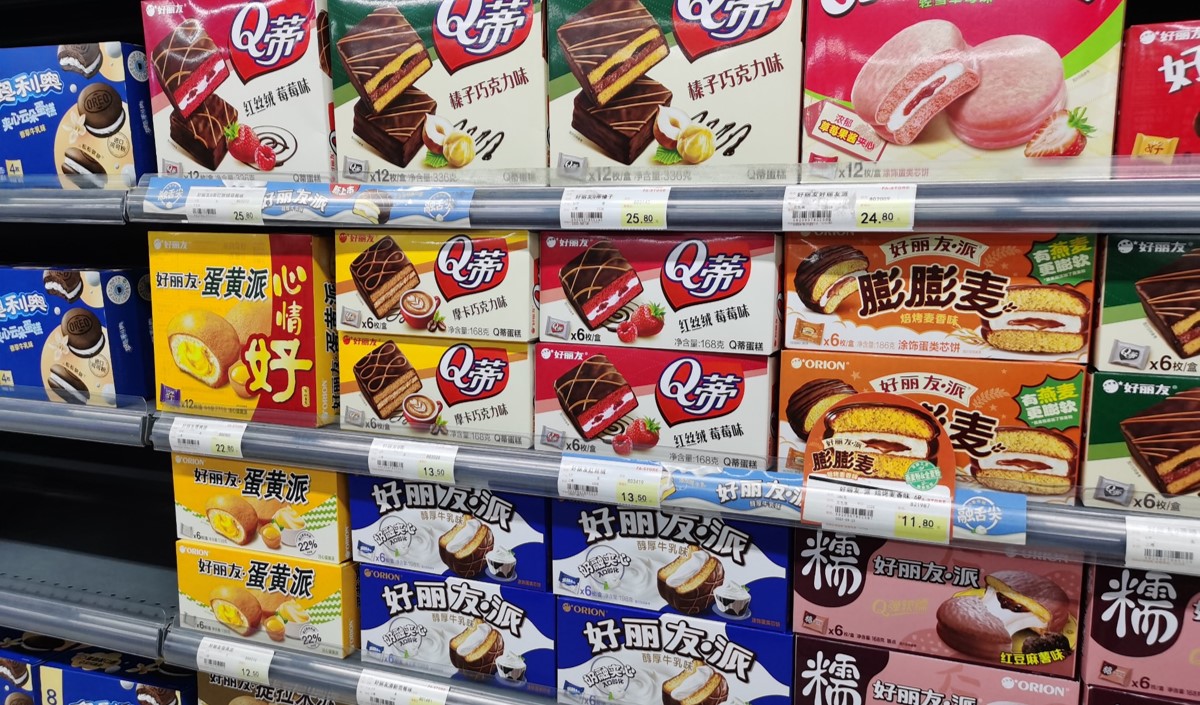 食品行業品牌全案策劃公司選擇指南 食品行業品牌全案策劃公司選擇指南