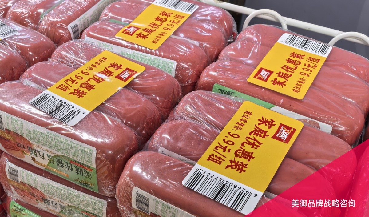 火腿方腸企業的品牌戰略升級怎么做 火腿方腸企業的品牌戰略升級怎么做