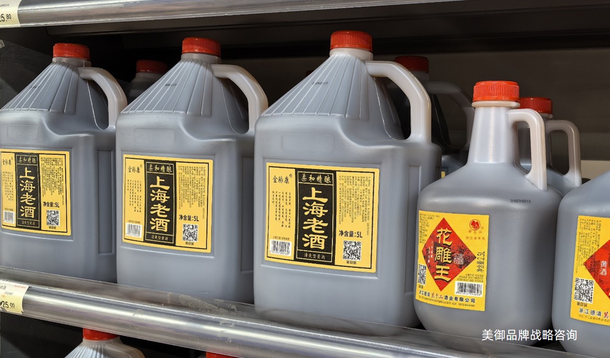 黃酒行業企業品牌全案營銷策劃方案怎么做