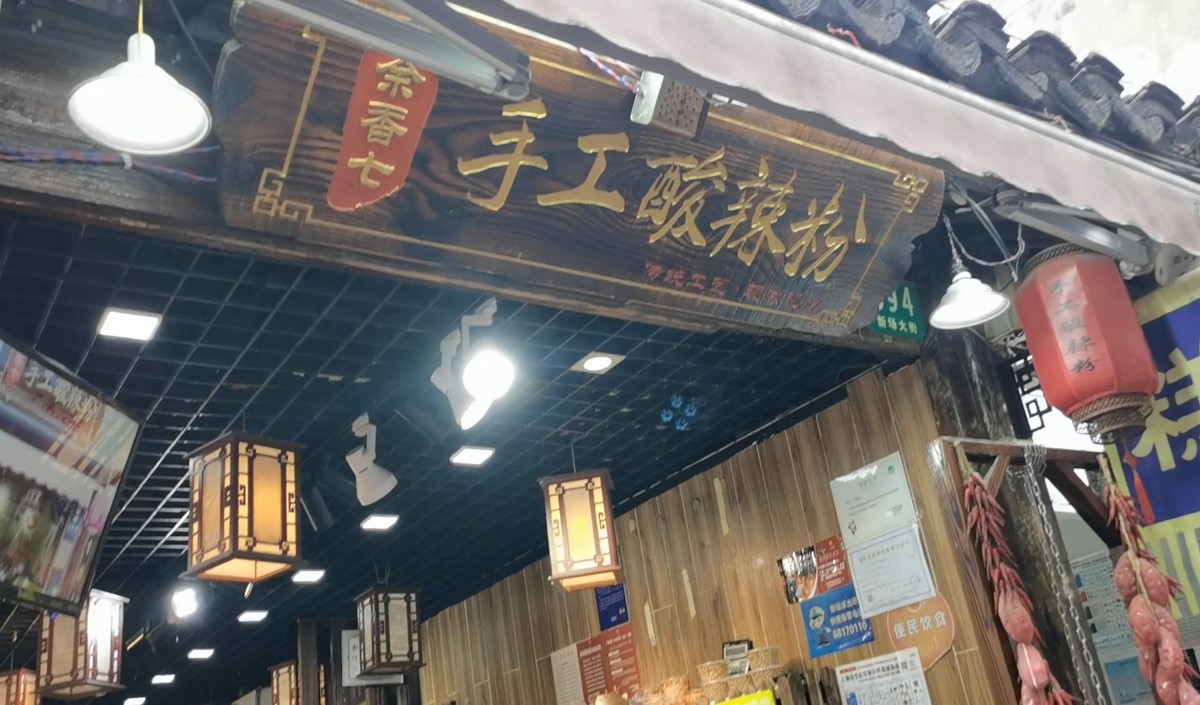 中秋節(jié)將至餐飲業(yè)如何借勢(shì)營(yíng)銷？——美御品牌策劃為您支招