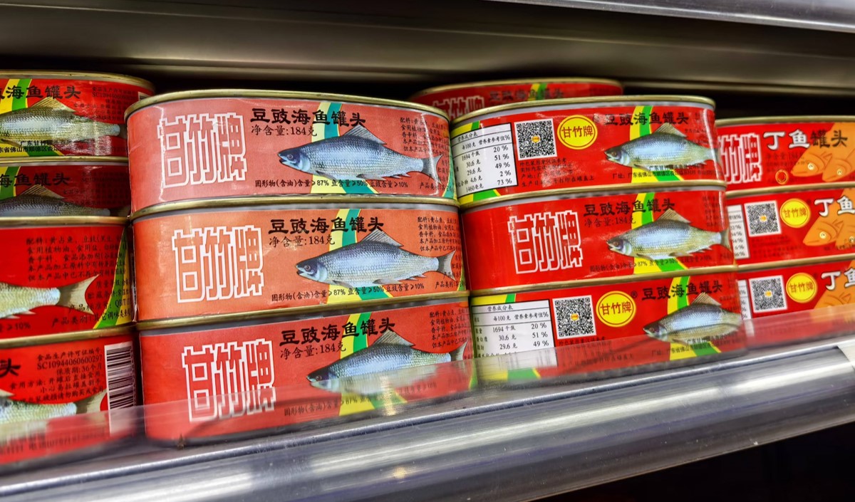 食品魚罐頭營銷策劃市場(chǎng)分析-美御品牌策劃