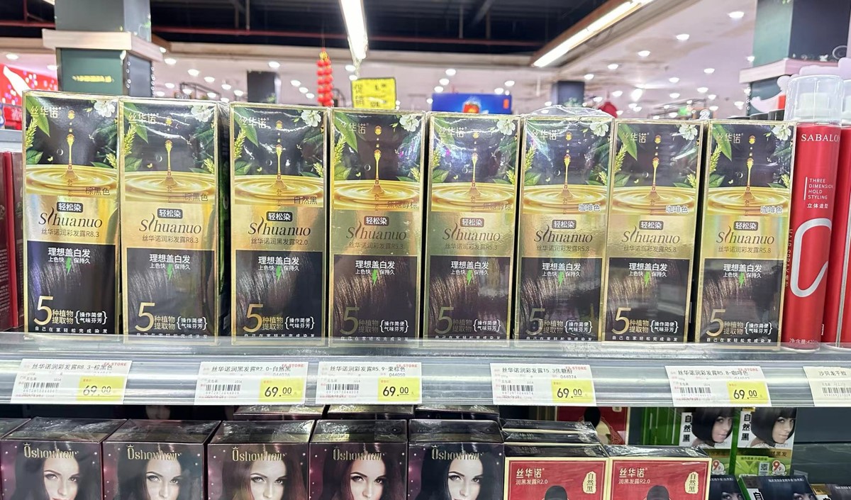 染發劑行業的品牌競爭分析 染發劑行業的品牌競爭分析