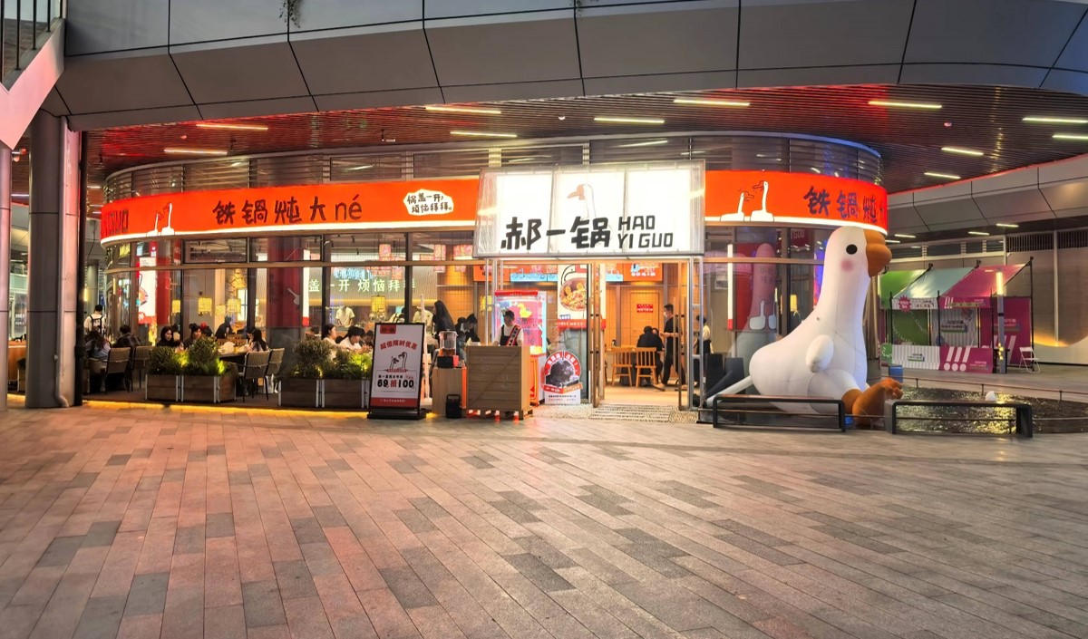 餐飲行業一份完整的品牌策劃方案