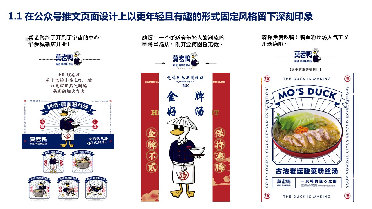 如何為餐廳制定營(yíng)銷計(jì)劃：8個(gè)關(guān)鍵步驟