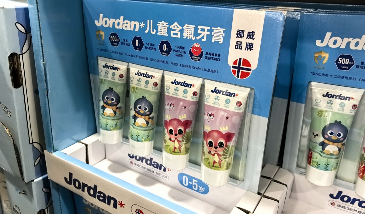 兒童牙膏品牌營銷戰略指南 兒童牙膏品牌營銷戰略指南